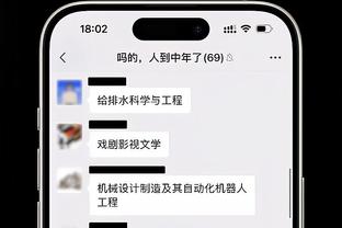 开云app官网登录入口下载苹果截图2